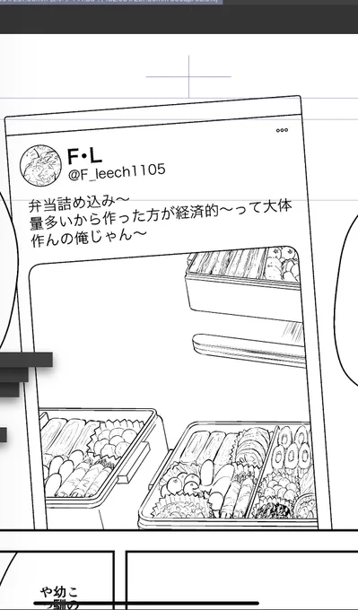 先日相談させていただいたおかげでお弁当の具材埋まりました!ありがとうございました〜〜😭😭😭😭作画が手抜きになりつつあるのはもう許してください 