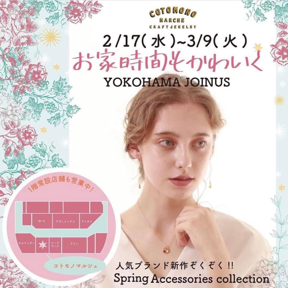 𝕕𝕠𝕔𝕜𝕒 | 𝙉𝙤𝙙𝙤𝙠𝙖 @Aᴋɪᴛᴀ🇯🇵 tweet media