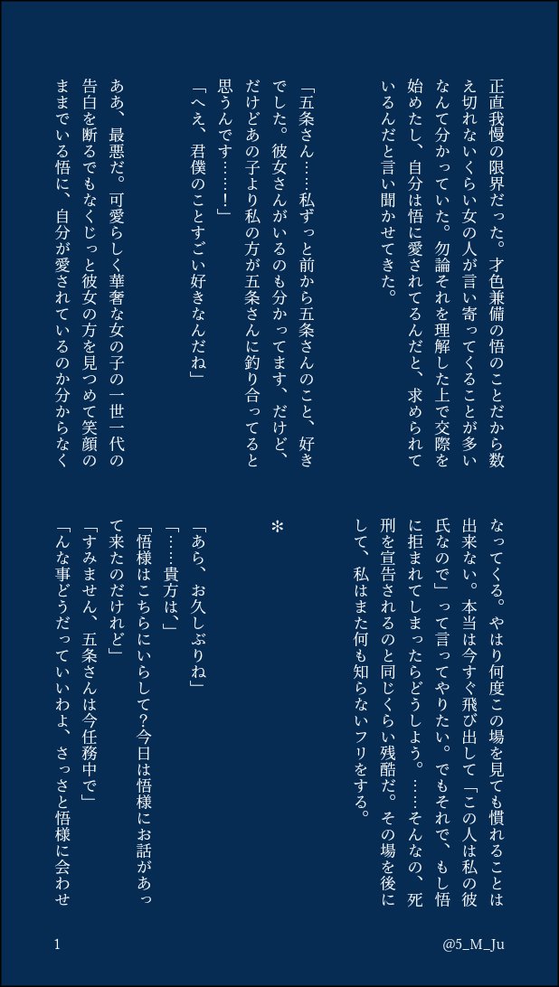 妄想ちゃん氏 彼氏の5 と付き合ってたけど告白されてるとこ見ちゃったり婚約者から嫌がらせされたから別れてもらったはずの話 めちゃくちゃ展開早いです 5 5 じゅじゅプラス 妄想ちゃん氏 彼氏の5 と付き合ってたけど告白されてるとこ見ちゃったり婚約者から嫌がらせされたから別れてもらったはずの話 めちゃくちゃ展開早いです 5 5 じゅじゅプラス