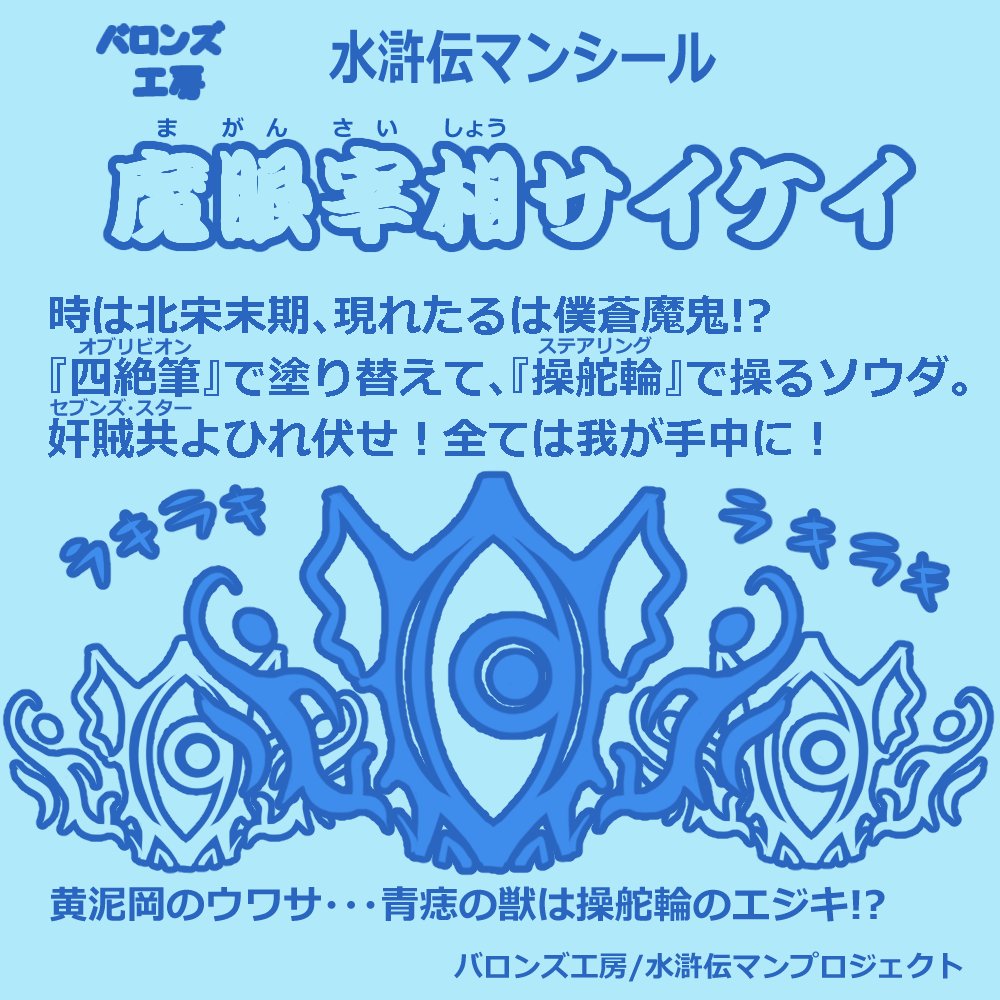 乃花タツ Nekono Siri Twitter