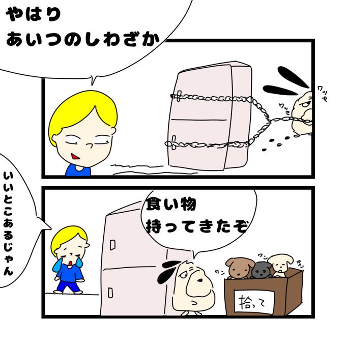 シュールイラストのtwitterイラスト検索結果 シュールイラストのtwitterイラスト検索結果