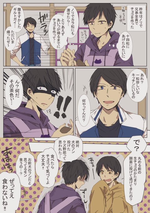 沙螺 Sara Mi 142 さんのマンガ一覧 いいね順 3ページ ツイコミ 仮