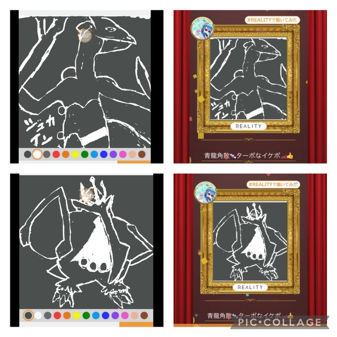 エンペルトのtwitterイラスト検索結果 古い順