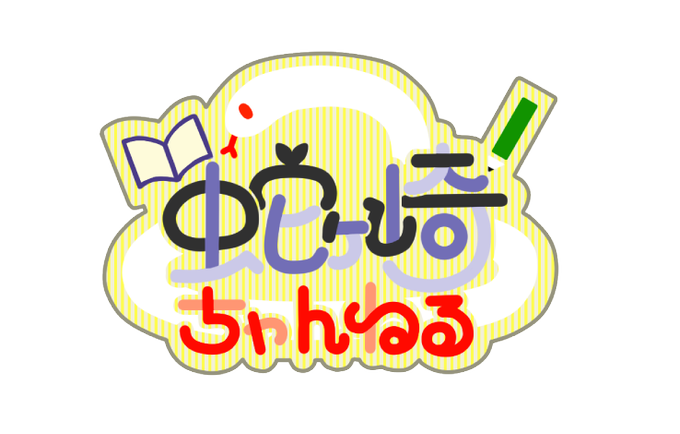 私だ 高画質 のtwitterイラスト検索結果 古い順