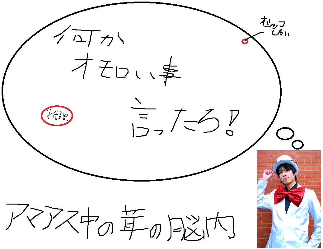 茸 たけ チーム على تويتر