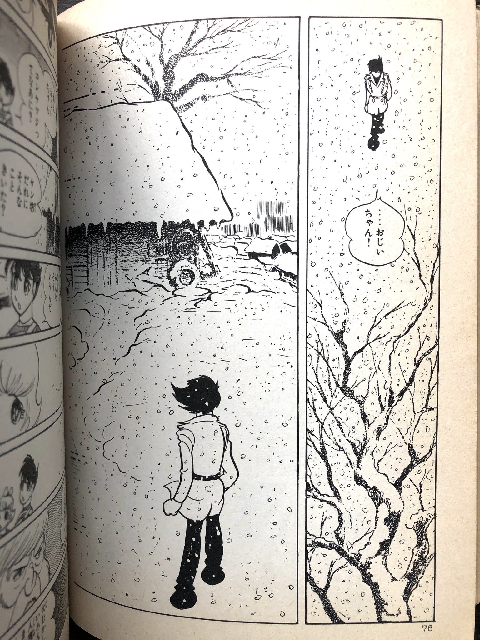 るな009 Coda Ajgmd542mpc リュウの道を連載されていた頃ですね 大人っぽくて マンガ表現の可能性を追求されていてすごくカッコいいなと思いました ご紹介ありがとうございました また教えてください Twitter