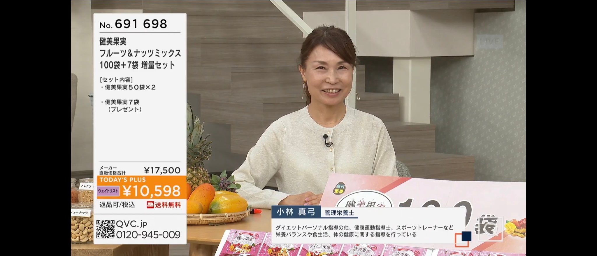 小林真弓 2 17オンエア無事終了致しました 大変多くのお買い上げに感謝申し上げます ありがとうございました Qvc