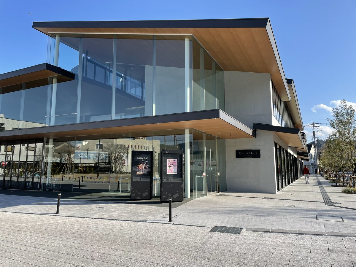 街角の照明 En Twitter 佐伯におしゃれな建物ないと思ってない 佐伯めっちゃ立派な施設あるからね さいき城山桜ホール キッチンとか 楽器設置されてるスタジオとかあるからね Drum Taoも今度くるからね すごいよ佐伯