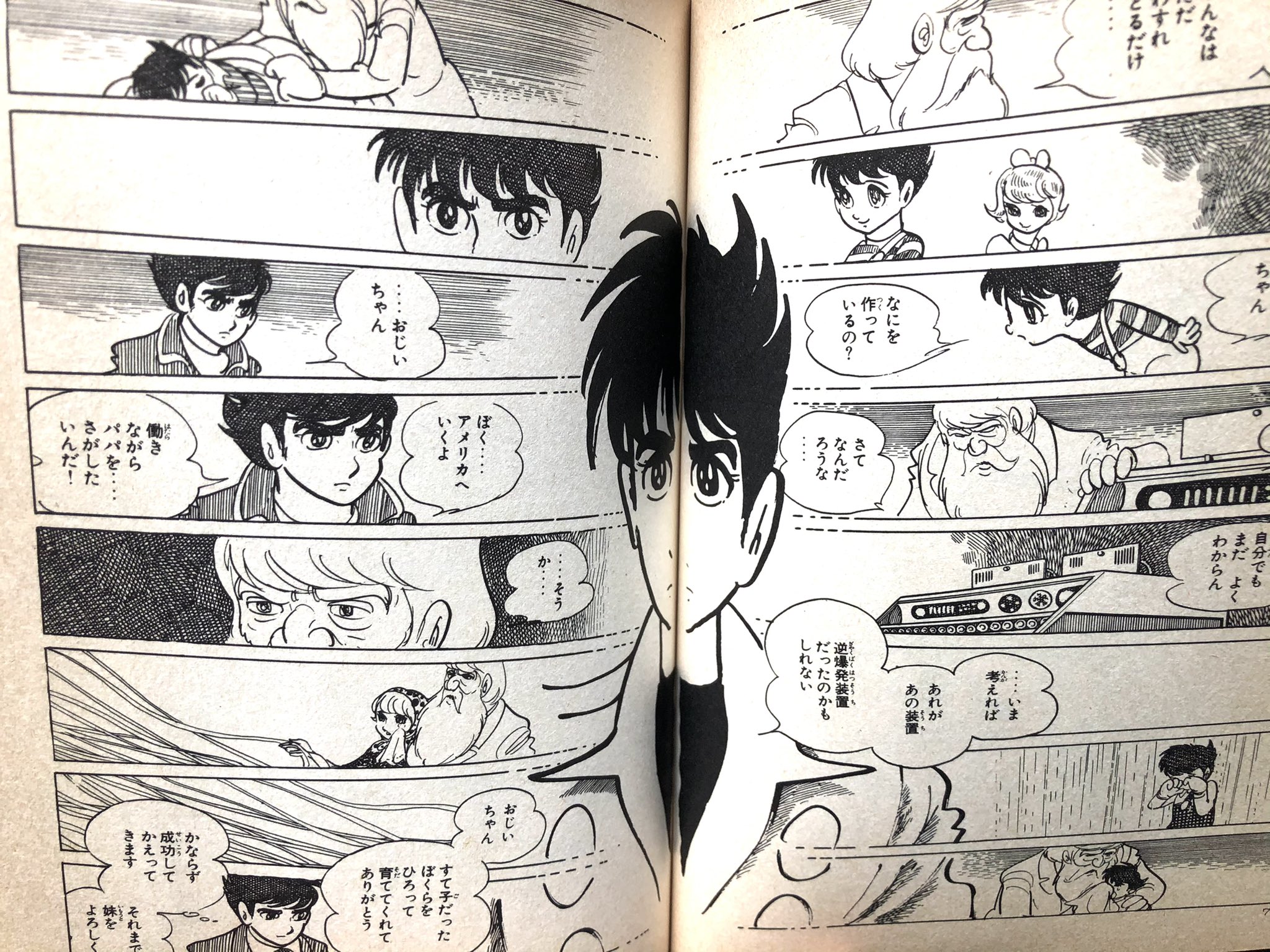 るな009 Coda Ajgmd542mpc リュウの道を連載されていた頃ですね 大人っぽくて マンガ表現の可能性を追求されていてすごくカッコいいなと思いました ご紹介ありがとうございました また教えてください Twitter