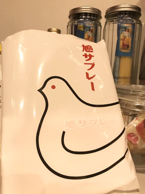 鳩サブレーのtwitterイラスト検索結果 鳩サブレーのtwitterイラスト検索結果