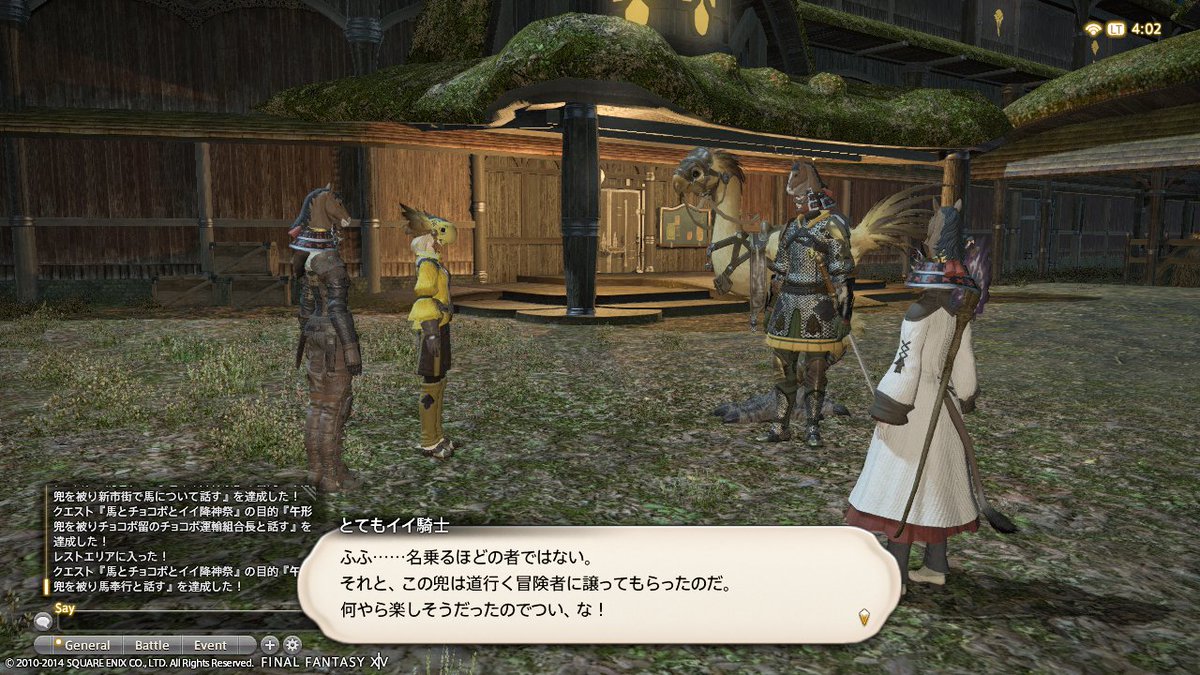 タグ Ff14 の注目ツイート 37ページ目 メガとんトラック タグ Ff14 の注目ツイート 37ページ目 メガとんトラック