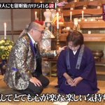 水曜日のダウンタウンに関連する84件のまとめ Togetter 水曜日のダウンタウンに関連する84件のまとめ Togetter