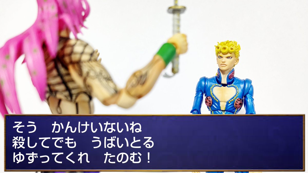 Twoucan ロマンシングサガ の注目ツイート モデル Twoucan ロマンシングサガ の注目ツイート モデル