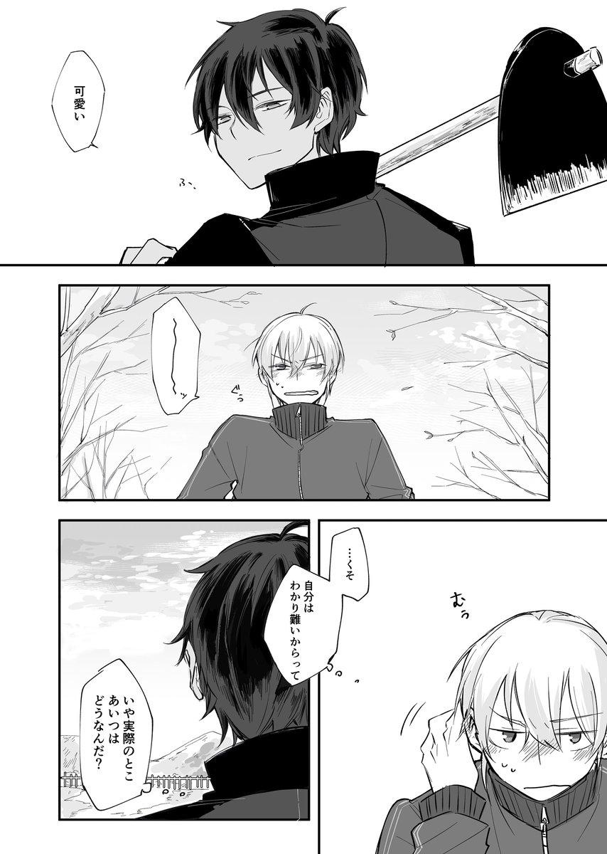 【くりんば】早朝、畑当番の話 