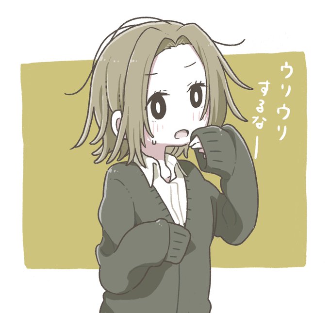 Twoucan 東ゆうすけ East Sha2 Twoucan 東ゆうすけ East Sha2
