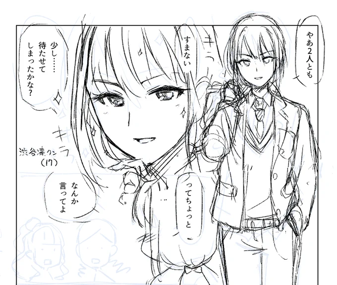 男装しぶりんです。 