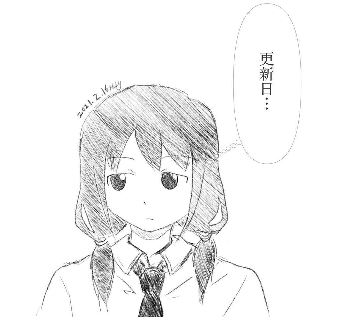 更新!!
ゆりちゃんは活躍してくれるだろうか…
#わたモテ 