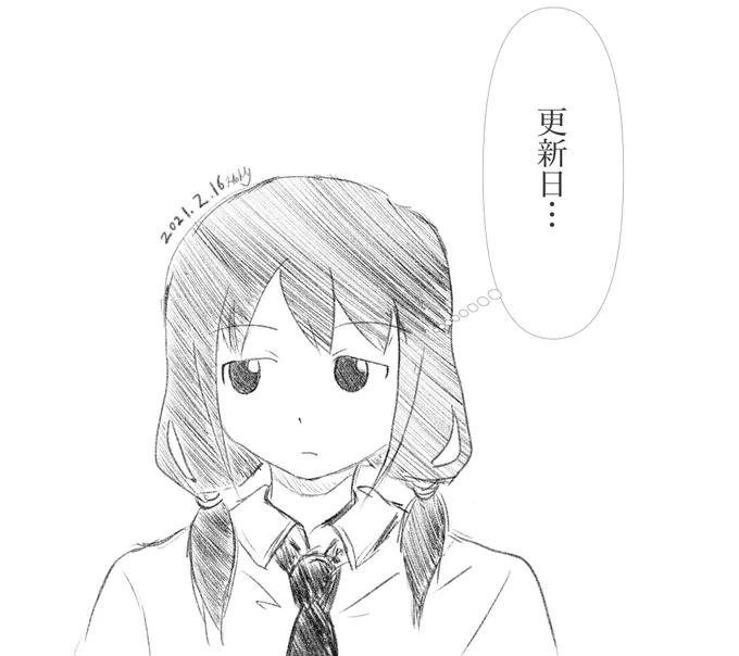 更新!!
ゆりちゃんは活躍してくれるだろうか…
#わたモテ 