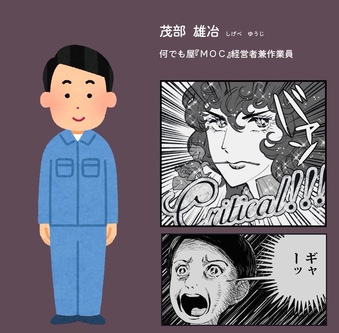 いらすとやさんのtwitterイラスト検索結果