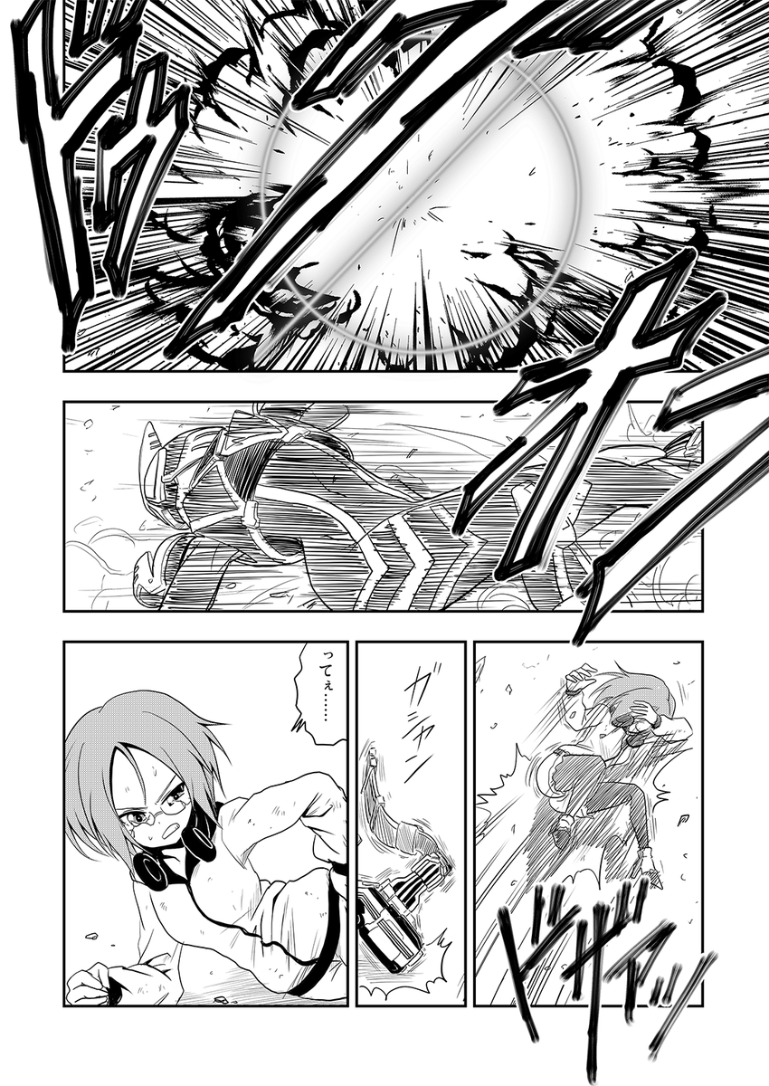 #見た人も何か無言で格好いいキックを貼る 