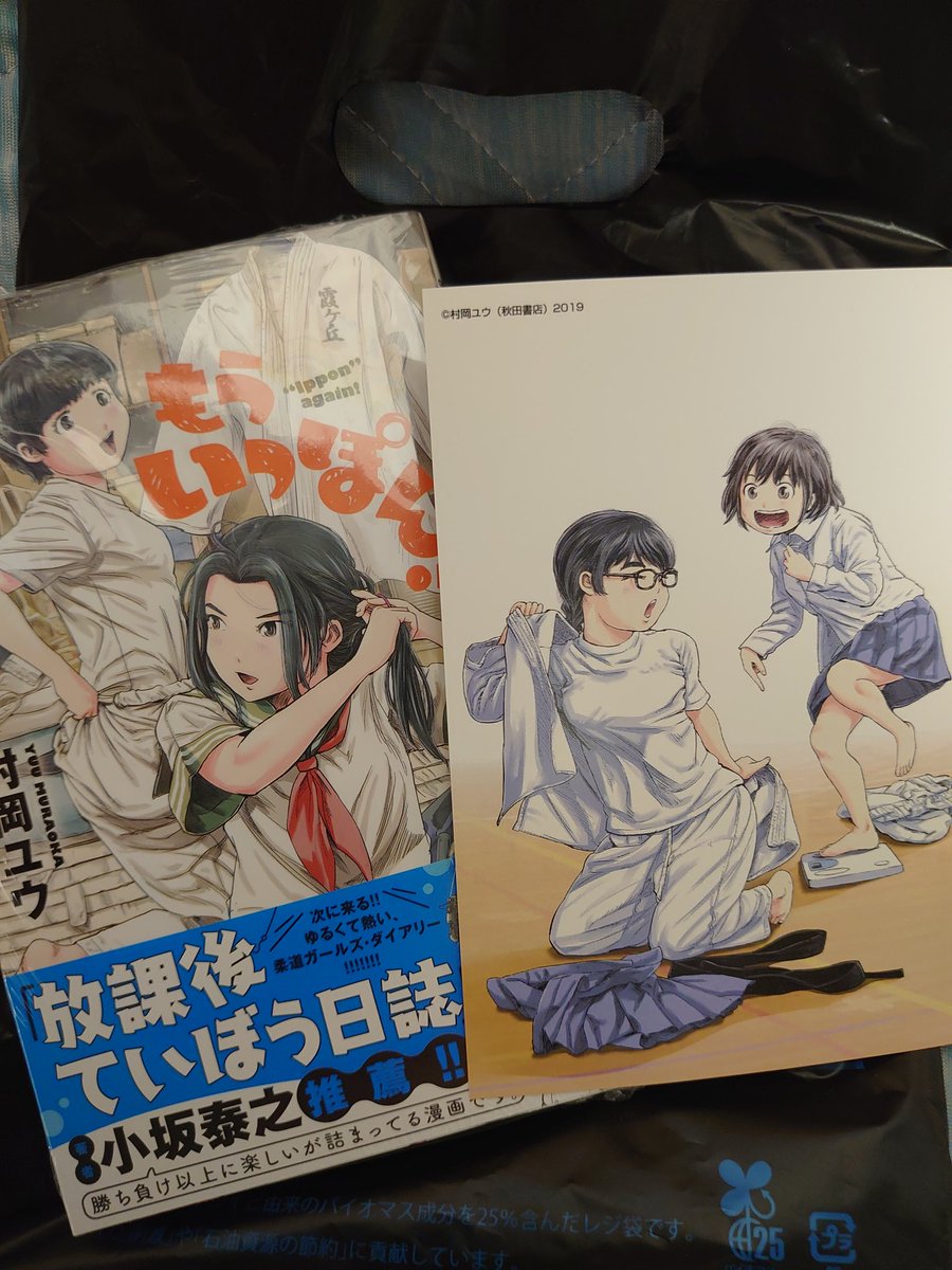 村岡ユウ もういっぽん 連載中 さん Yuu12 のカレンダー ブログ形式twitter Meyou ミーユー 村岡ユウ もういっぽん 連載中 さん Yuu12 のカレンダー ブログ形式twitter Meyou ミーユー