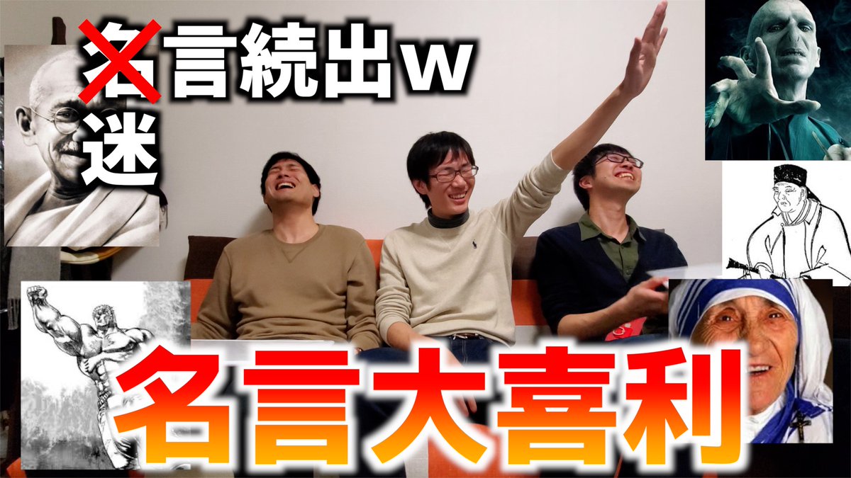 muscle_x_bone's tweet photo. 「名言もじって大喜利したら、迷言が誕生しました」 https://t.co/RsNChcbeyb https://t.co/fusN2R8iPO