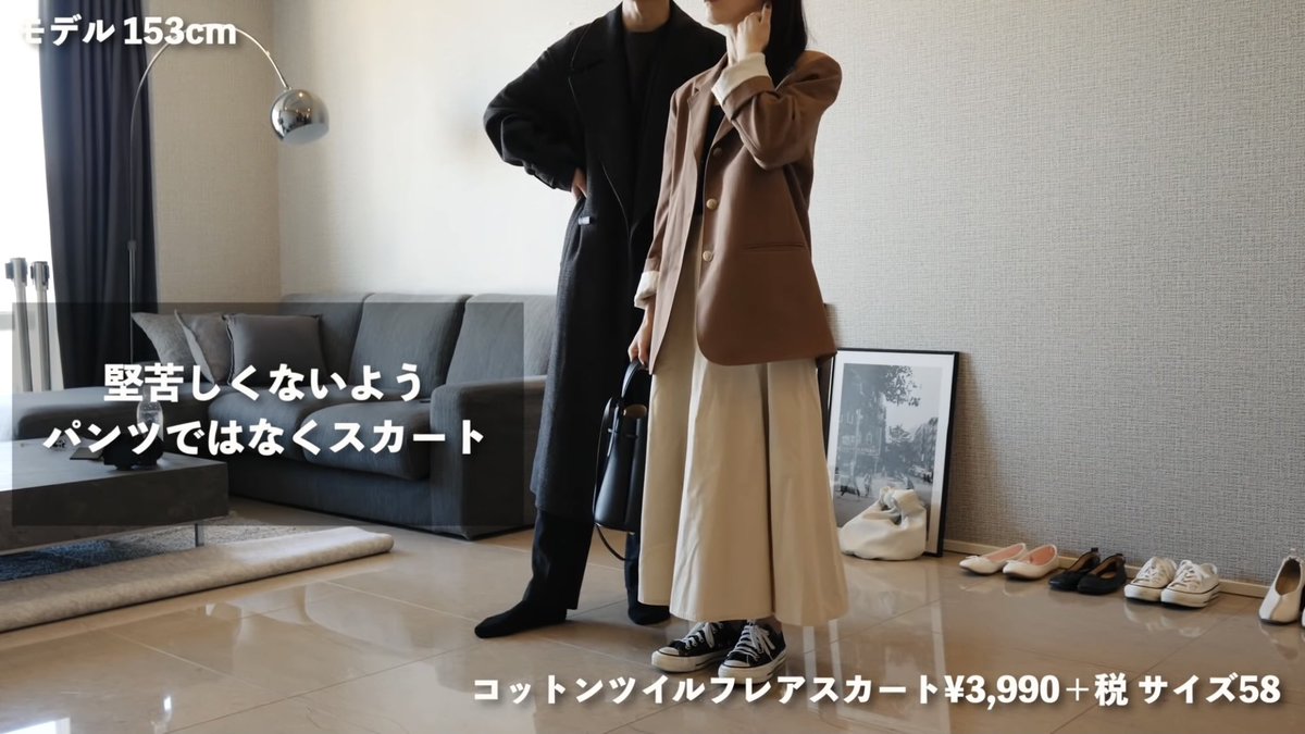 Dai T アイカ Auf Twitter しれっとげんじさんに同棲してる彼女いた事にびっくりしたけど やっぱりコーディネートシンプルでいいなぁ Uniqlo U 彼氏が彼女 153cm の春コーデを新作で組んでみたら可愛すぎた ユニクロユー 21ss T Co 6tkm9n45sy