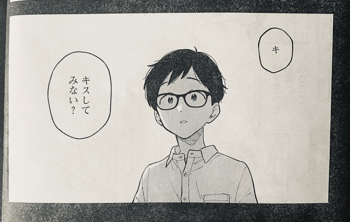 モーニング12号発売日!
『#焼いてるふたり』17話載ってます。ミスジ! 