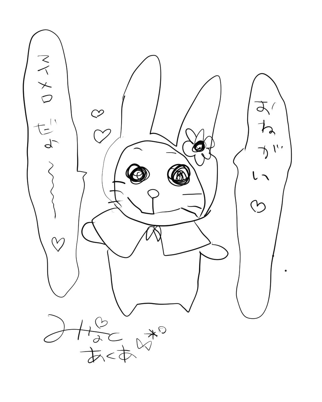 不知火フレア ホロライブ3期生 可愛いことを言った後に颯爽と投げ込まれるこちら すっかり忘れてました 湊あくあ作イラストです 不知火フレア ホロライブ3期生 可愛いことを言った後に颯爽と投げ込まれるこちら すっかり忘れてました 湊あくあ作イラストです