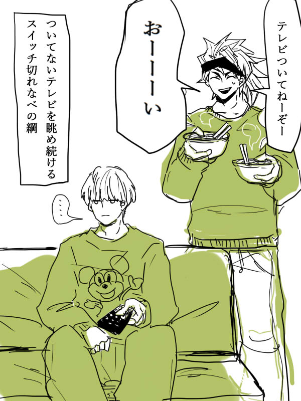 いいな～。疲れて帰ってきても、同居の可愛くて底抜けに明るい弟が夜食にラーメン作ってくれるんでしょ(本日ビール2本目) 