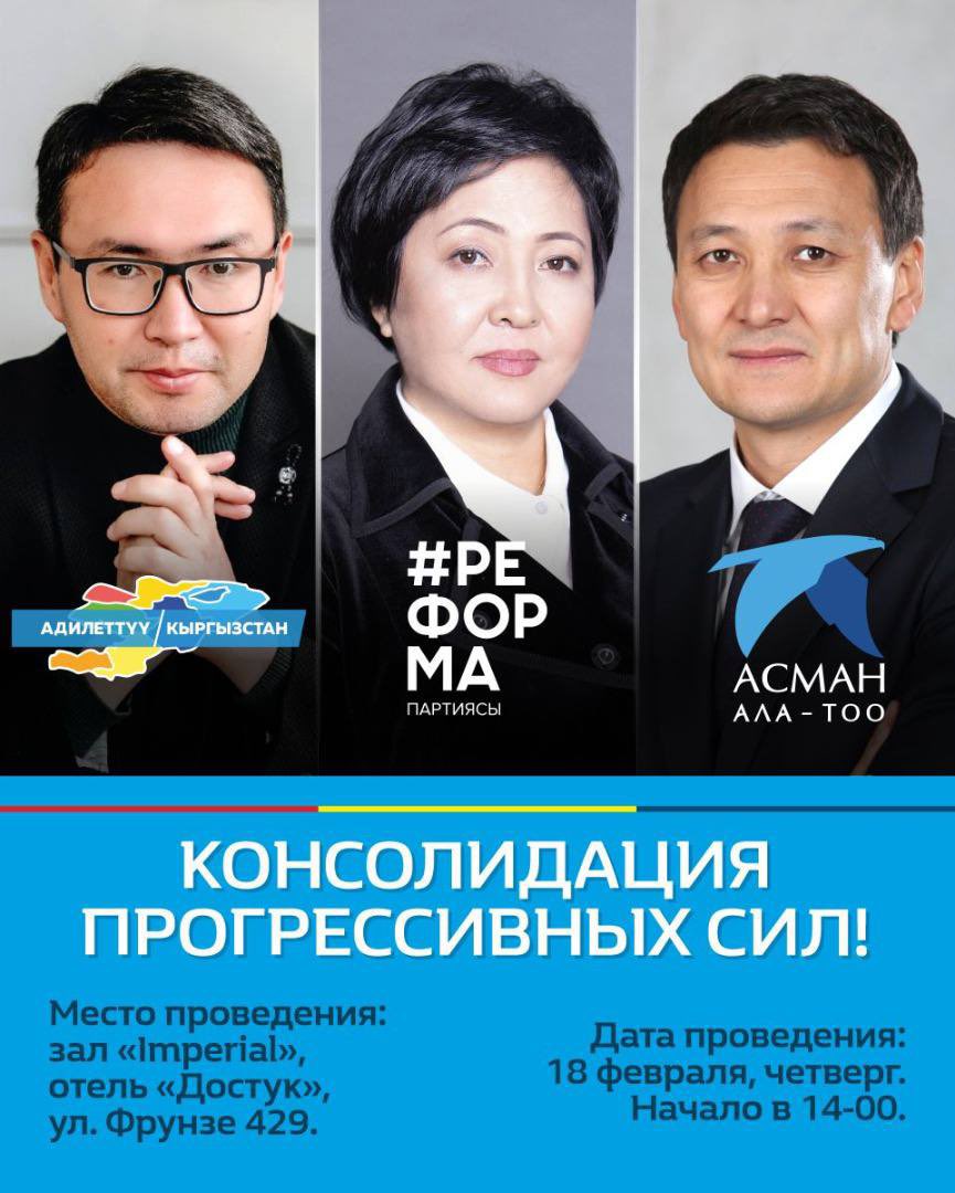 объединились с целью развивать наш город. приходите будем рады единомышленникам.