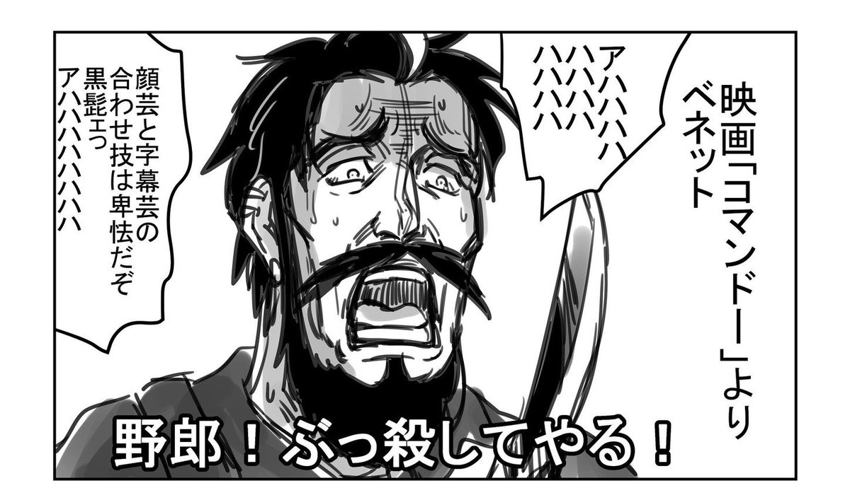 シャケタラバ Syaketoba さんの漫画 8作目 ツイコミ 仮 シャケタラバ Syaketoba さんの漫画 8作目 ツイコミ 仮