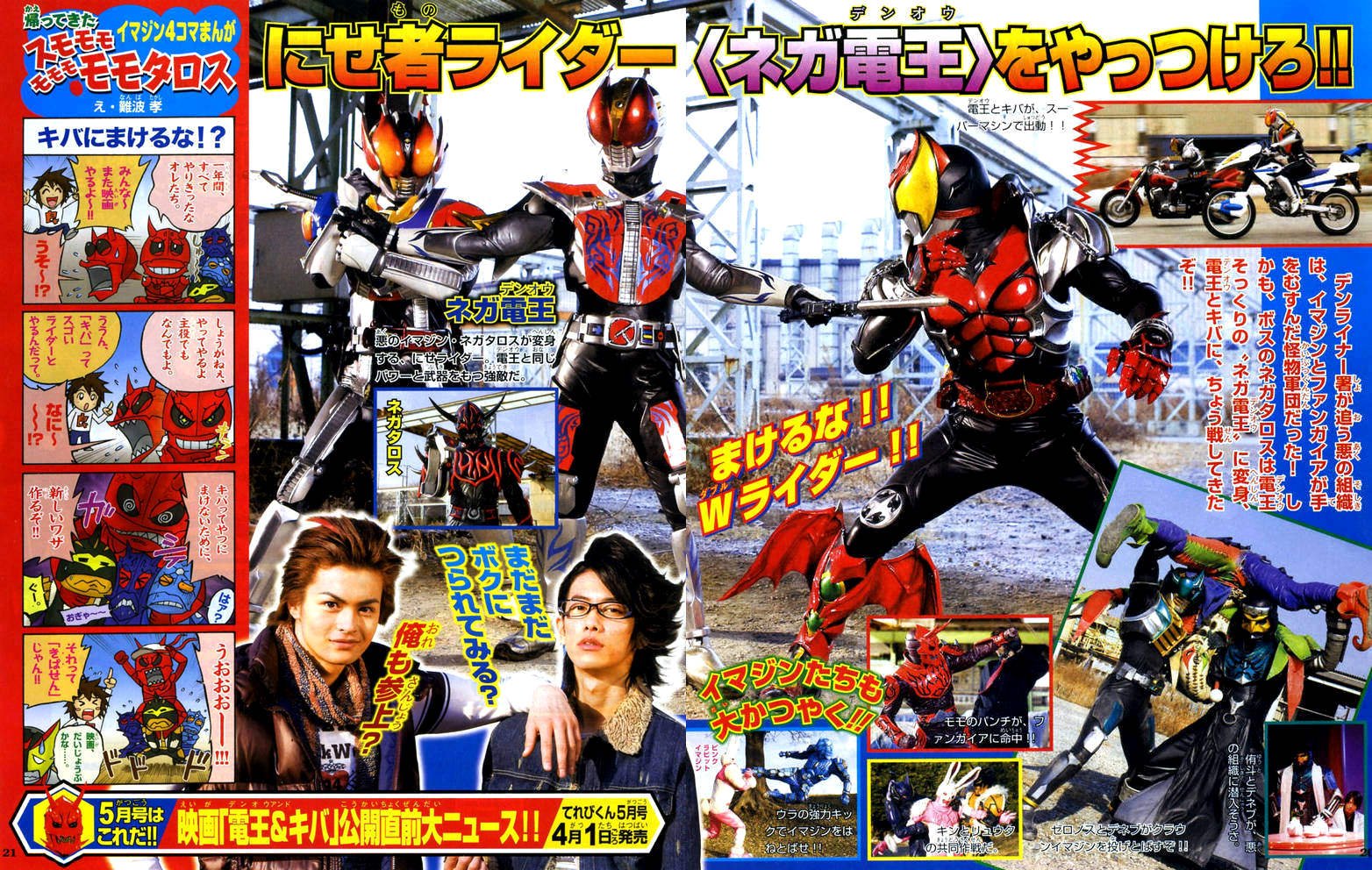 3ジョーカー on X: 3ジョーカー on X: