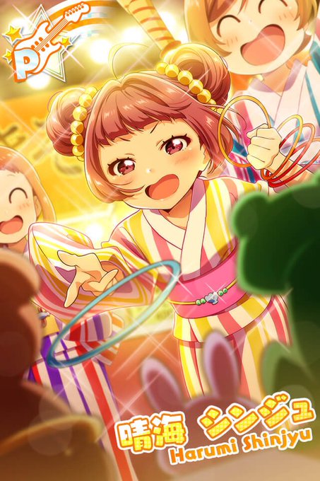 縁日のtwitterイラスト検索結果