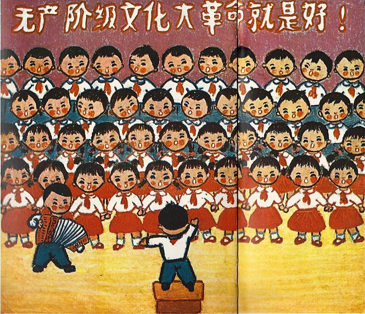 The Art of Album Covers .We Sing "The Great Proletarian Cultural Revolution Is Fine" by 9yr old Chinese girl, Pang Hsiao-li.From "Pictures By Chinese Children" printed in 1976.Used by The Raincoats on their self titled debut album The Raincoats, released 1979 on Rough Trade