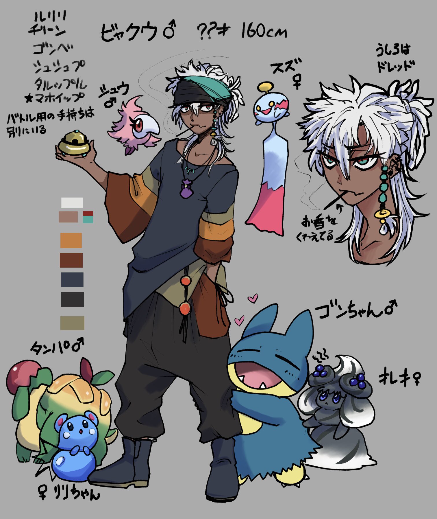 さめ丸ジャス大佐 さめ丸pkmn ビャクウ兄さんのキャラシやっとできた 小さいお香屋さんのオーナー 名前の由来は 白檀 花言葉は 平静 沈着 お香の匂いが身体に染み込んでいて常に良い匂いがするちょっと雰囲気えっちなお兄さんです お店に