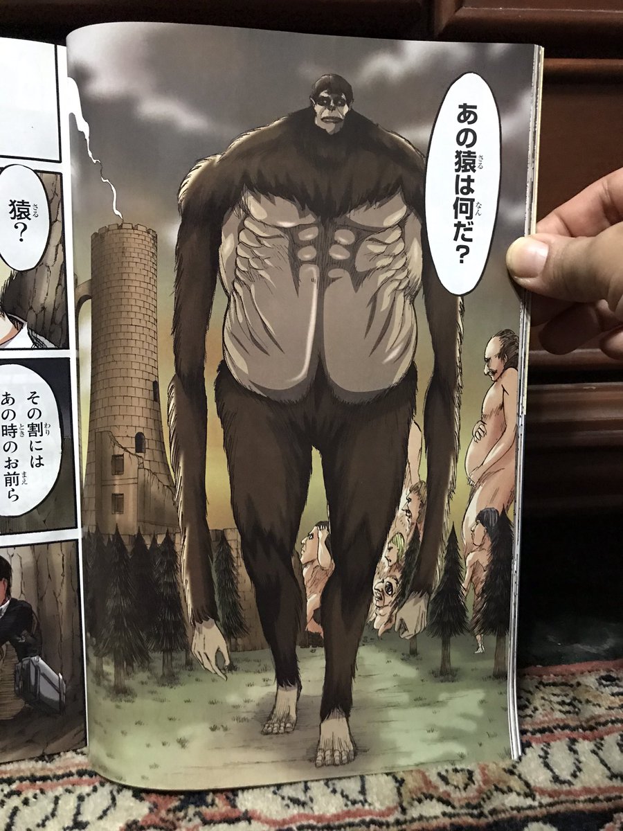 別冊少年マガジン