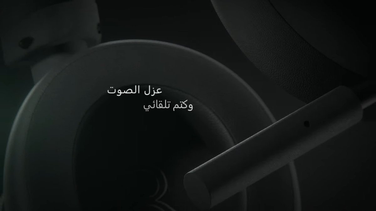 - تقنية Beamforming المزدوجة للمايكروفون للتركيز على صوت الكلام vs الاصوات المحيطة، بالإضافة الى نظام عزل الاصوات المزعجة بالخلفية- مايكروفون قابل للتعديل- نظام موازنة بين اصوات اللعب واصوات المحادثة مع الاصدقاء