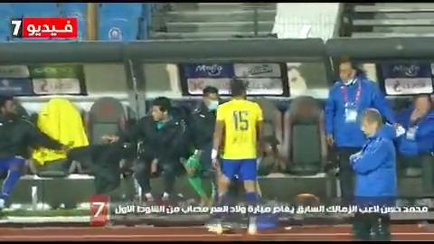 محمد حسن لاعب الزمالك السابق يغادر مبارة ولاد العم مصاب من الشوط الاول