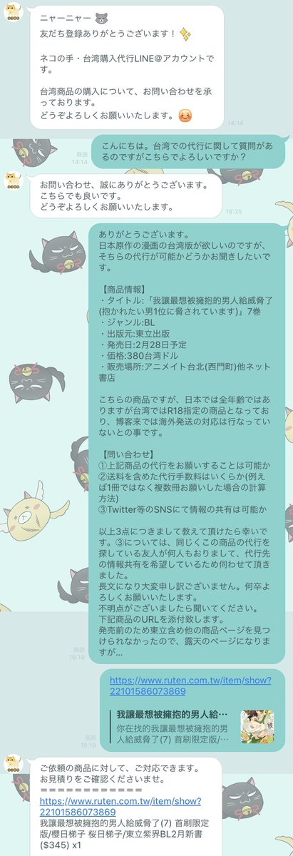 だかいち7のtwitterイラスト検索結果