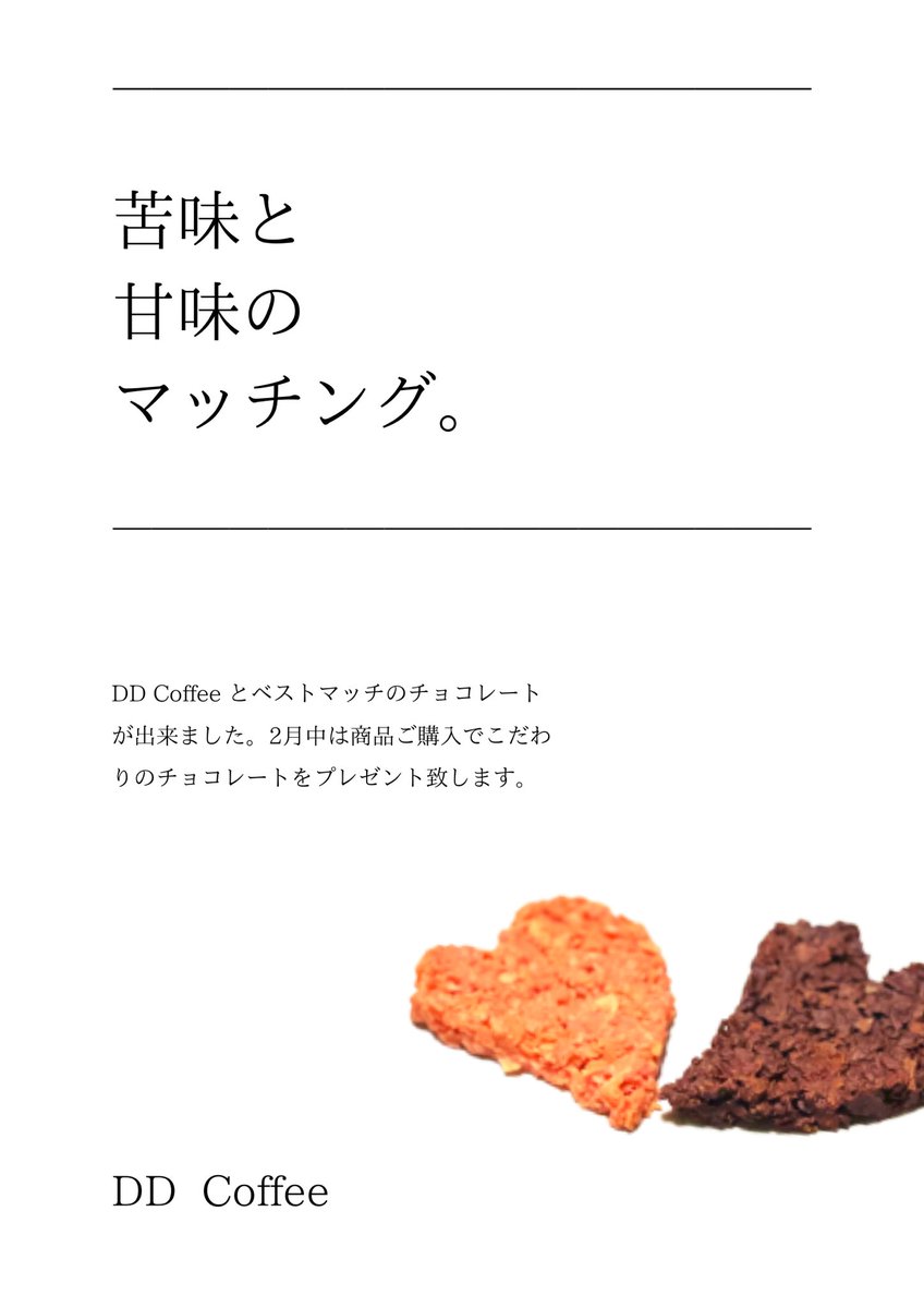服部健太 Dd Coffee このコーヒー屋さん 意外とおしゃれ Instagramはプロフィールのurlから コーヒー カフェ好きな人と繋がりたい 高校生社長 服部健太 Dd Coffee このコーヒー屋さん 意外とおしゃれ Instagramはプロフィールのurlから コーヒー カフェ好きな人と繋がりたい 高校生社長