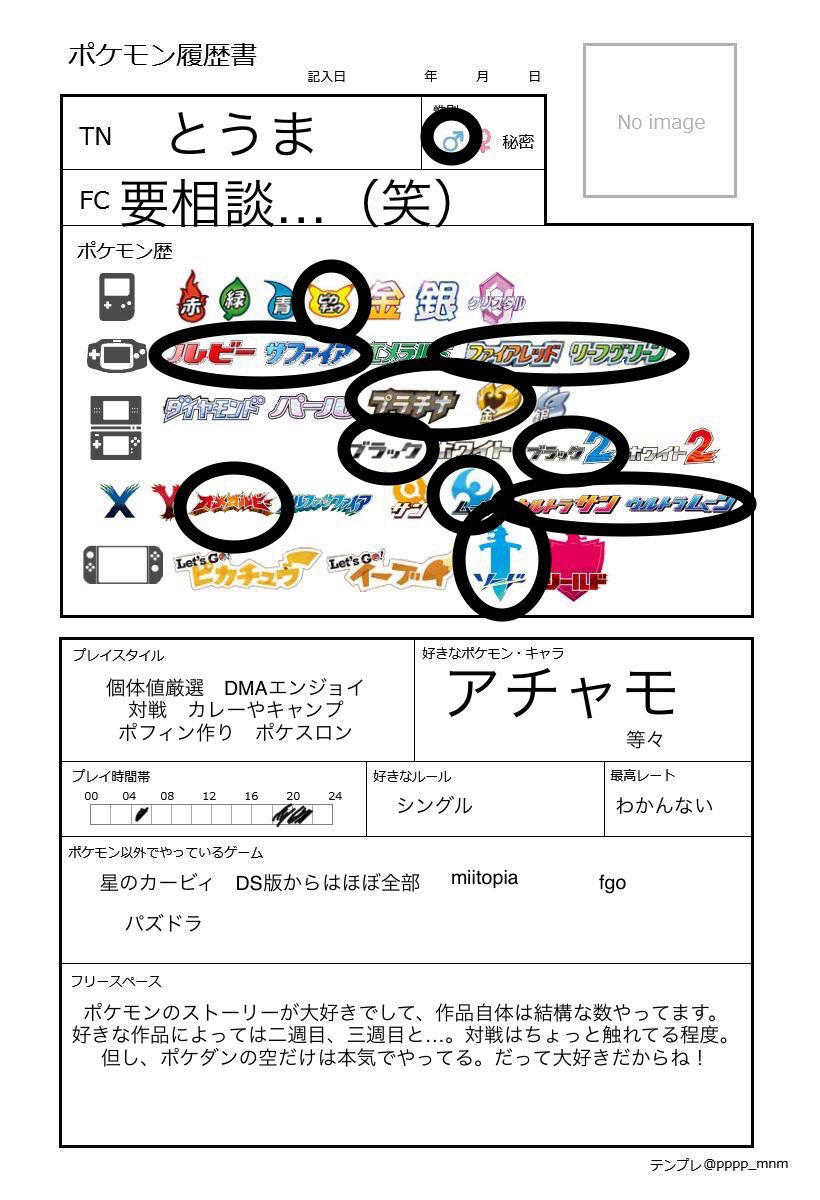 とうま お茶にごし 55iifqzncjohk6e Twitter とうま お茶にごし 55iifqzncjohk6e Twitter