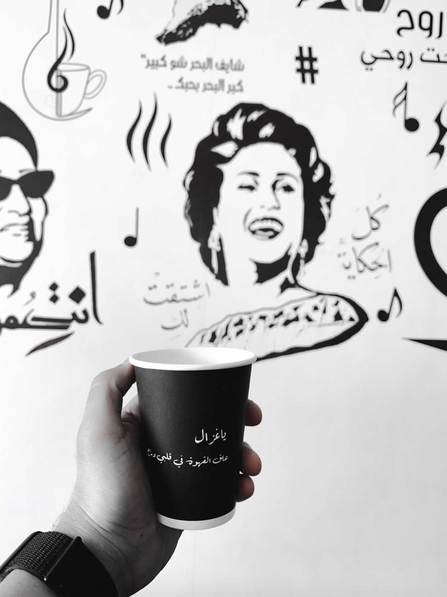 وما تكمل الأجواء الجميلة إلا بكوب قهوة من #غزال_كافيه 🖤
#نجران_الان