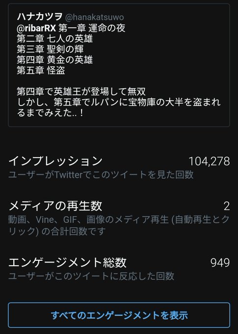 ネタツイのtwitterイラスト検索結果 ネタツイのtwitterイラスト検索結果
