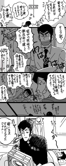 2ndル銭による脳力0の戦い 