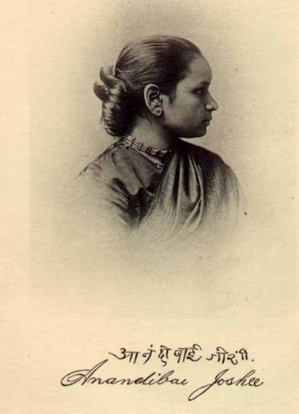 AnandiBai Joshi: First female Physician from Bombay Presidency.She was born on 1st March 1865Daughter of Gunputrao Amritaswar Joshee & Gungabai Joshee came from Wealthy landlord family in Kalyan, but lost all wealth due to British Imposition