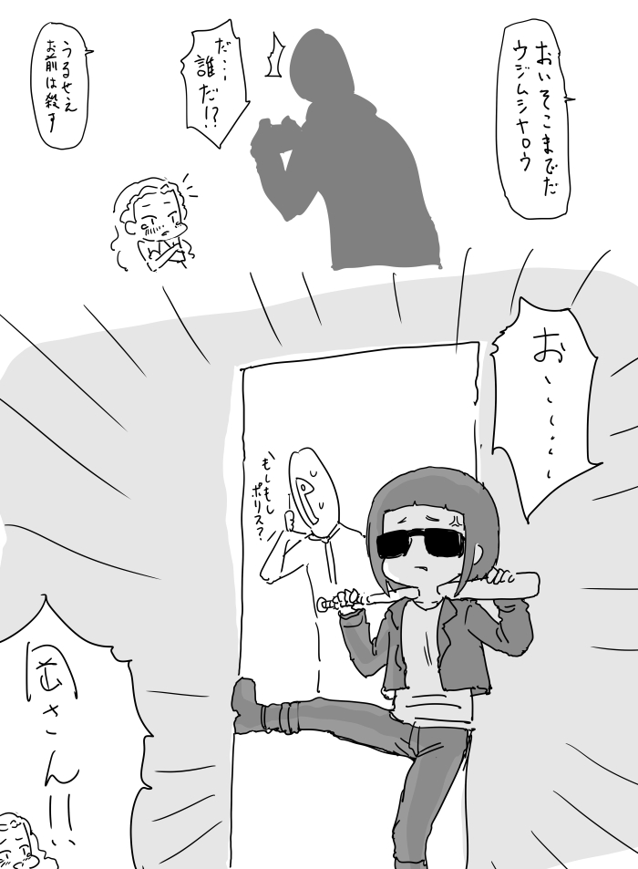 ファンボックスに『キワドイ水着に負けず笑顔の関裕美ちゃん』リクエストが来たので、関ちゃんにそんな格好させるなんて許せなかったので正義の心で乱入させました 