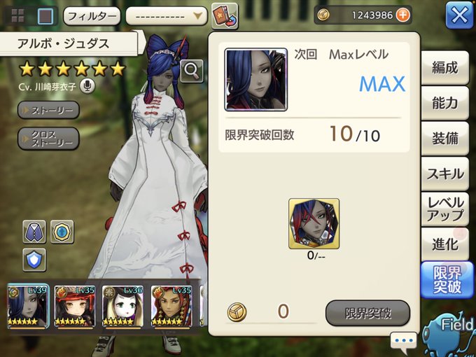 キャラストのtwitterイラスト検索結果 古い順 キャラストのtwitterイラスト検索結果 古い順