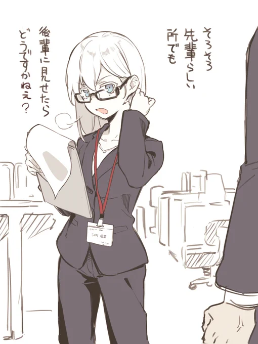 【R-18/NSFW】はーまったく【閲覧注意】 