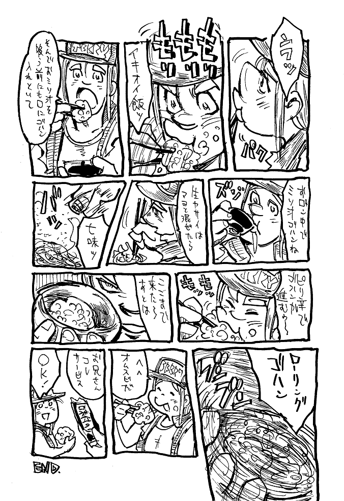 えっ(値段以上に盛りがいい)たらふく食堂ですか 